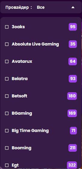 Фильтр провайдеров в Трастдайс казино — выбор студий и сортировка игр по разработчикам